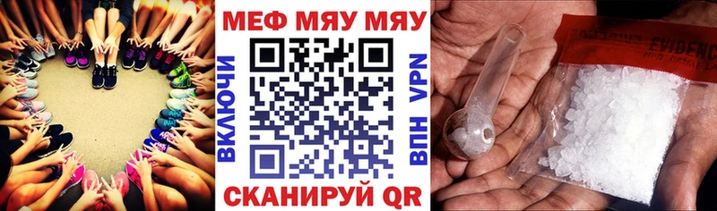 Как найти наркотики Щёлково Бошки Шишки  A-PVP  Галлюциногенные грибы  АМФЕТАМИН  Кокаин  Меф 