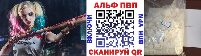 даркнет клад хочу наркоту Щёлково Alpha-PVP мука