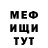 МДМА VHQ Il'yas Kadyrov