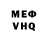Первитин витя Rus Bars