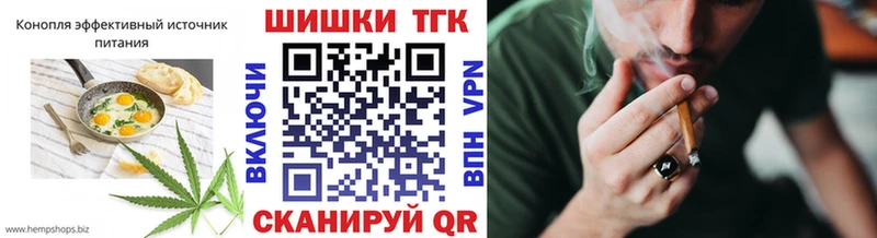 это клад  Щёлково  Еда ТГК конопля 