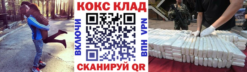 купить наркотики цена  Щёлково  КОКАИН Колумбийский 