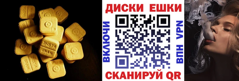 Ecstasy 300 mg  цена   Щёлково 