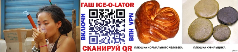 Гашиш убойный  Щёлково 