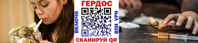 Героин Афган  как найти наркотики  Щёлково 
