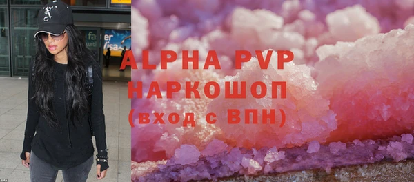 кокаин премиум Абаза