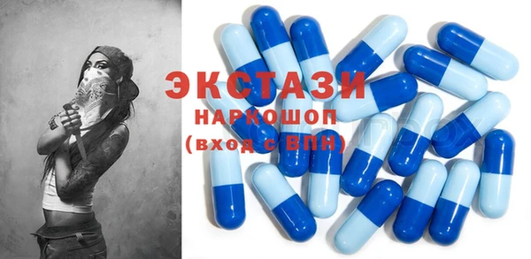 кокаин премиум Абаза