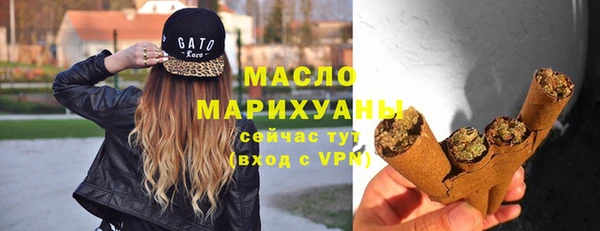 кокаин премиум Абаза
