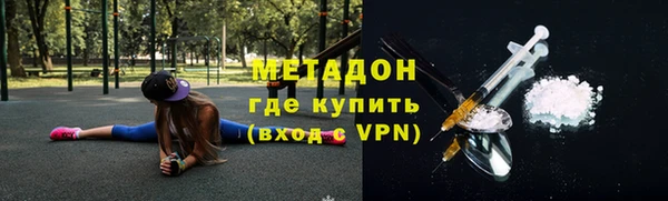 кокс Абинск