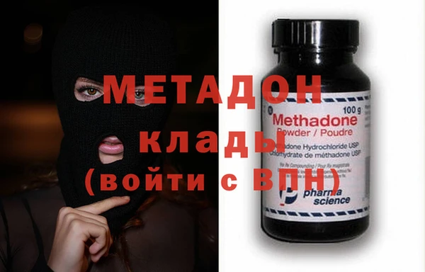 кокаин премиум Абаза