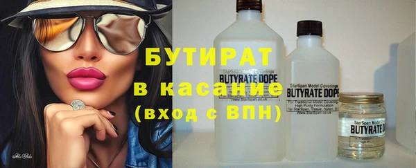 а пвп мука Абдулино