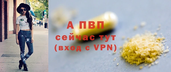 а пвп мука Абдулино