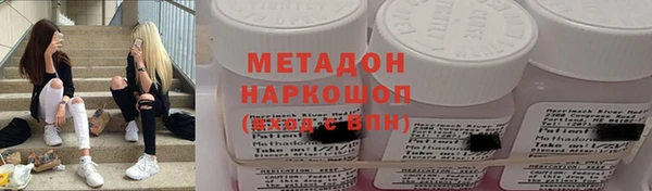 а пвп мука Абдулино