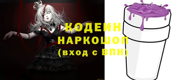 кокаин премиум Абаза