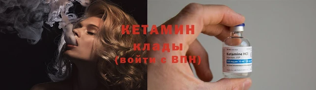 кокаин премиум Абаза