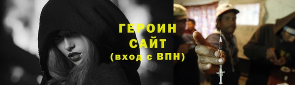 MESCALINE Нефтекумск