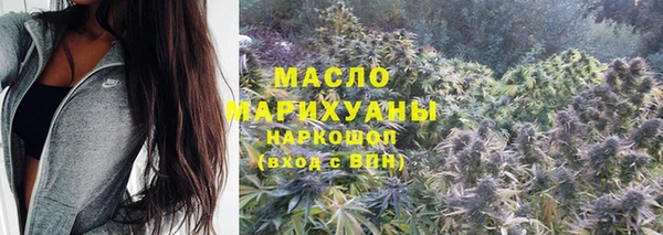 кокаин премиум Абаза