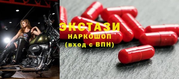 кокаин премиум Абаза