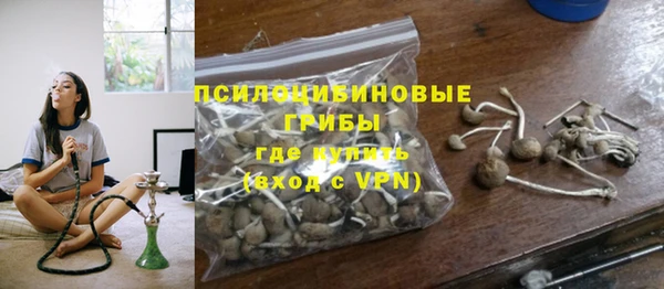кокаин премиум Абаза