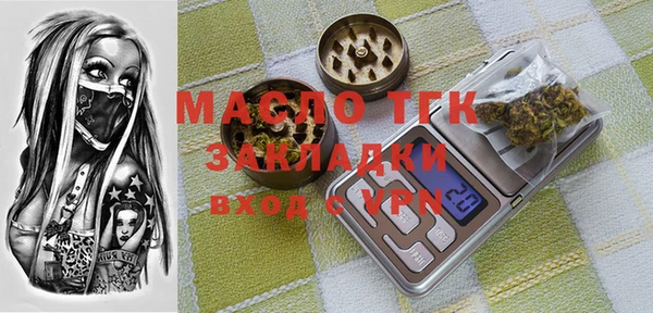 а пвп мука Абдулино