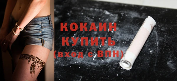 а пвп мука Абдулино