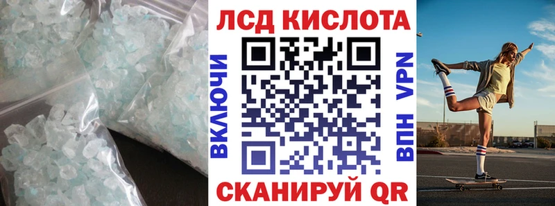 кракен tor  darknet официальный сайт  ЛСД экстази кислота  закладка  Щёлково 