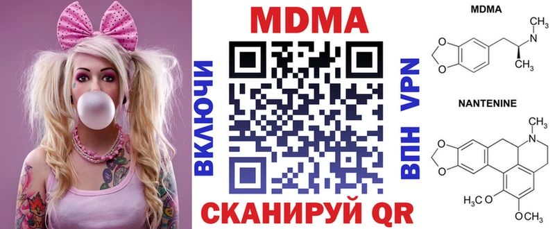 shop наркотические препараты  где продают   Щёлково  MDMA молли 